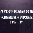 香港全年资料免费资公开74期
